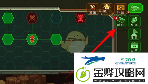 家园异星与猎人邮件奖励领取方法