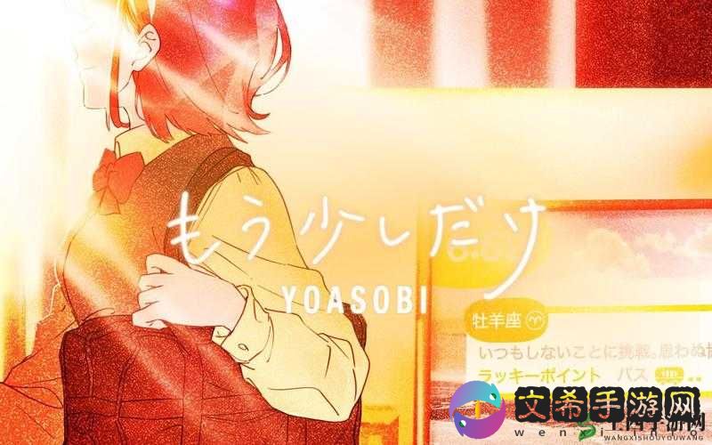 少し取りみだした什么意思:探究其含义