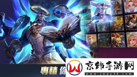 传说对决怎么设置中文-传说对决怎么改中文