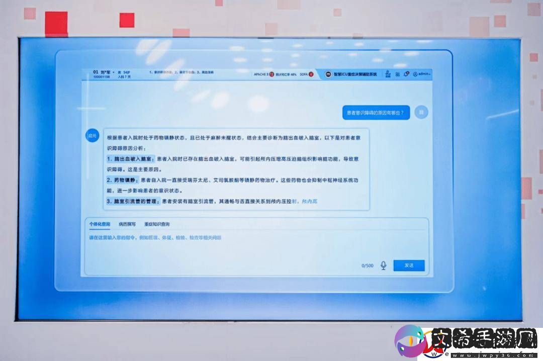 腾讯迈瑞联手发布“启元”