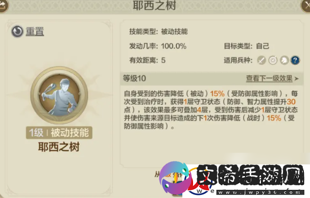 世界启元t0阵容一览表
