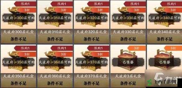 《平民宝典：天涯明月刀手游 实用绑点兑换指南》