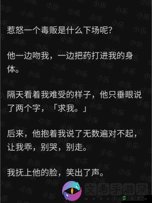啊你tm别舔了好疼软件：到底怎么回事
