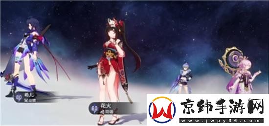 星穹铁道花火怎么配量子队
