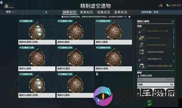 星际战甲过度延展获取地点大揭秘 究竟在哪里可以刷到呢