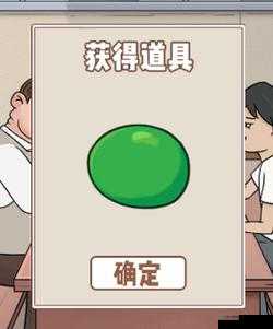 中国式老板游戏第七关通关攻略及技巧详细解析