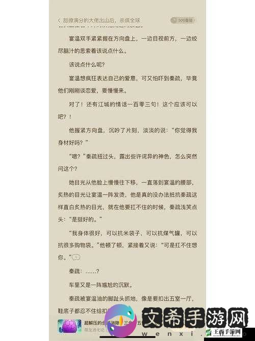gb 高岭之花开关调档:开启别样精彩
