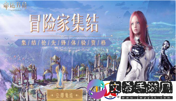 命运方舟t3套装怎么获得