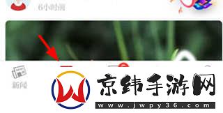 甬派app下载官网版