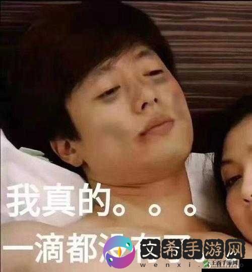 男女唏唏哩哩表情包的趣味故事