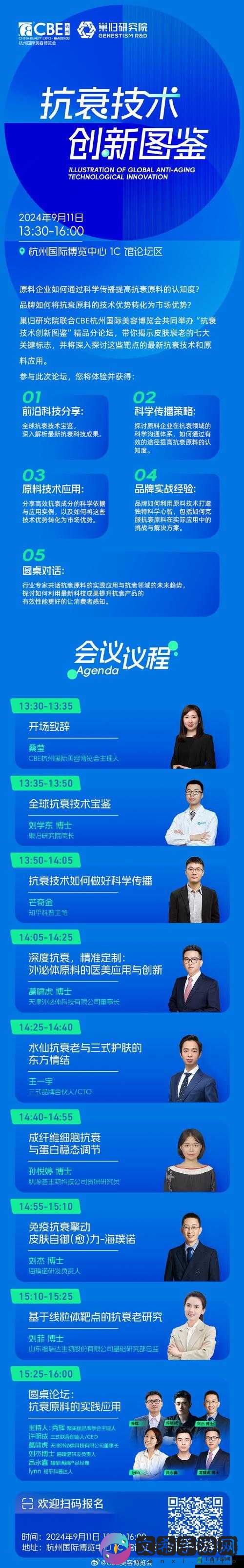 国际免费 b 站:精彩内容等你探索