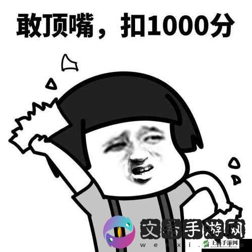 只要顶嘴就会被主人扇巴掌：主仆间的严厉惩戒