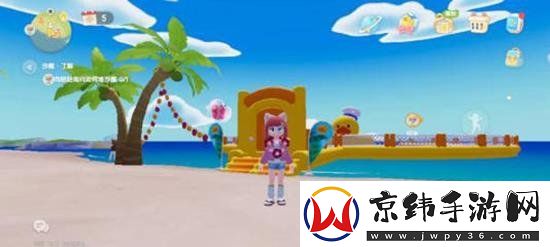 心动小镇泡泡在什么地方