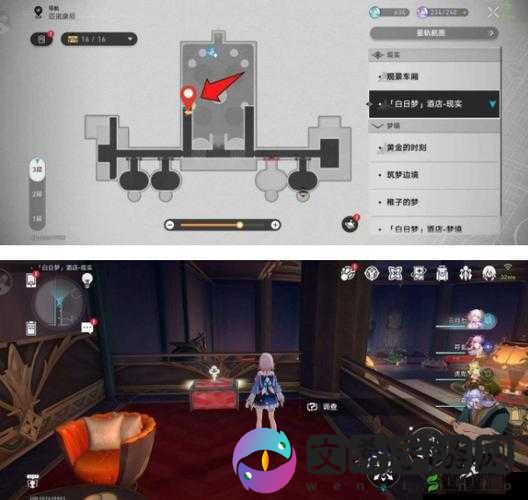 崩坏星穹铁道魔形皮皮西攻略：教你轻松达成成就