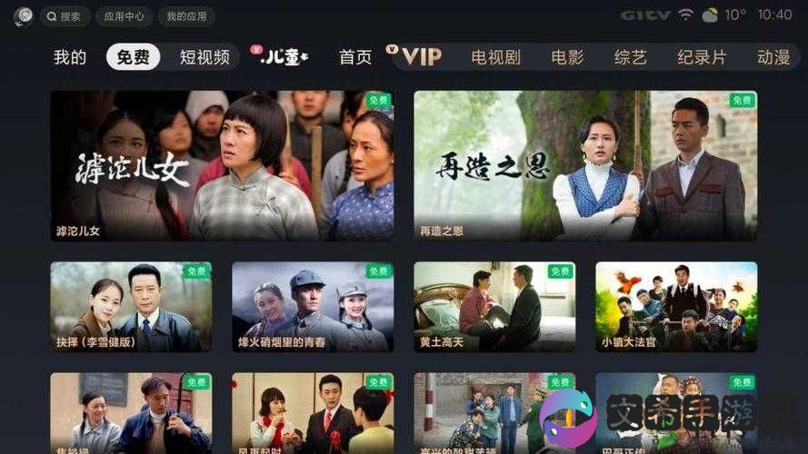 1024手机基地在线观看:带你体验精彩影视