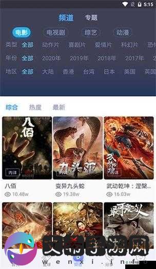 xfb88.xyf 幸福宝解锁版站长推荐:深夜访问的精彩内容