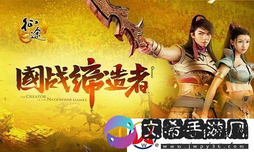 征途手游平民玩家玩什么职业好-零氪平民职业推荐