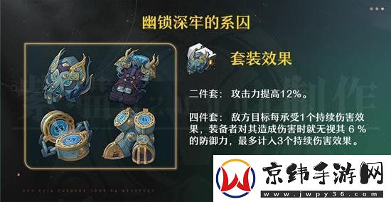 崩坏星穹铁道椒丘怎么培养