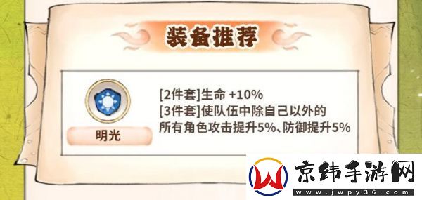 最强祖师唐蝶衣法宝推荐