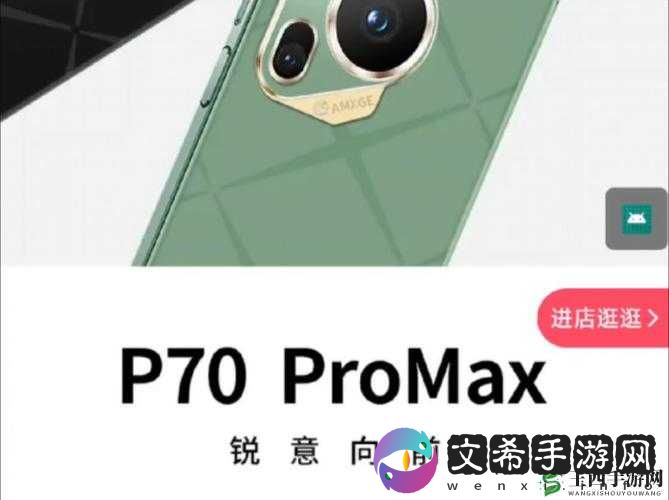 日本 iphone promax70:极致性能体验