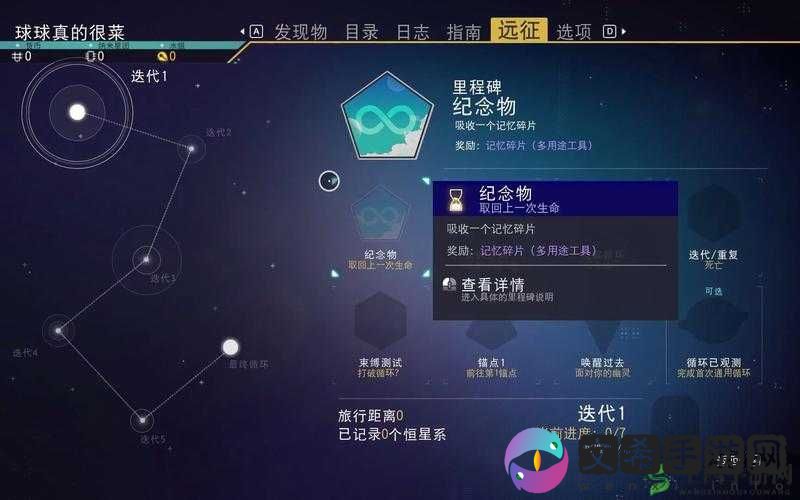 无人深空太空异象任务怎么触发:详细指南
