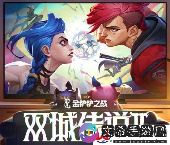 金铲铲12月即将推出哪些活动