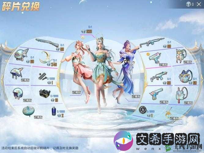 和平精英逍遥梦皮肤获取攻略:探索最新获取途径与步骤详解