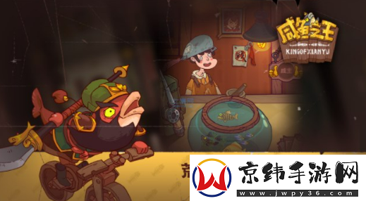 咸鱼之王长江七号阵容推荐