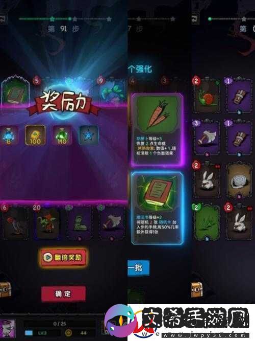 宝藏世界游侠类型大揭秘武器选择有诀窍速递
