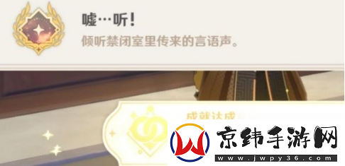 原神3.8凯亚邀约任务隐藏成就怎么触发-凯亚邀约任务隐藏成就触发攻略