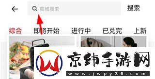 甬派app下载官网版
