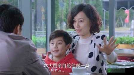 四姐妹厨艺**拼:老爸当家做饭哪一集