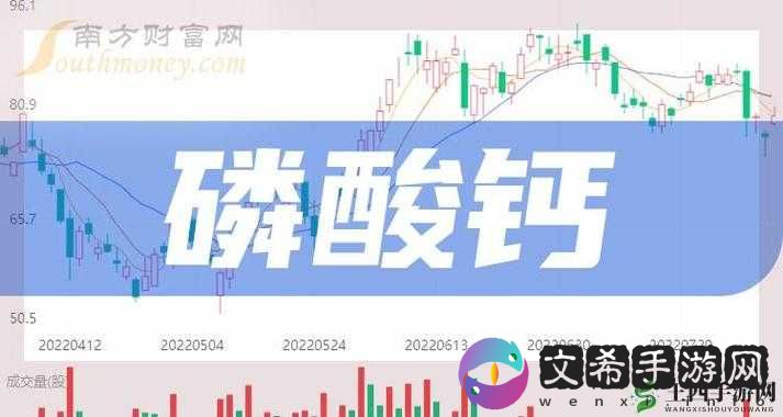 GGY 钙 2024 入口廖男男相关情况探讨