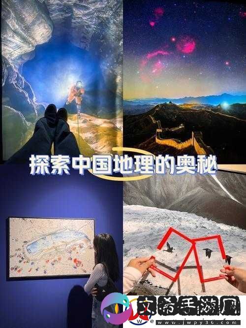 中国高清