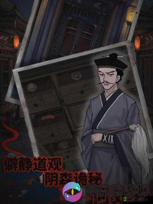 怨憎会全章节通关攻略：深度解析，步步为营的解谜之旅