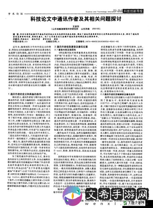 poein141516 之相关探讨