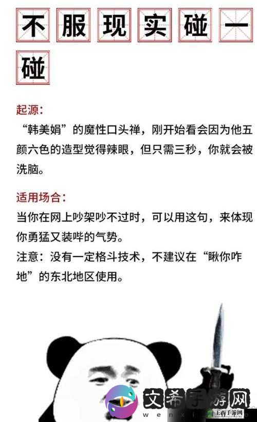 反差*吃瓜爆料黑料免费与超能电磁炉的故事