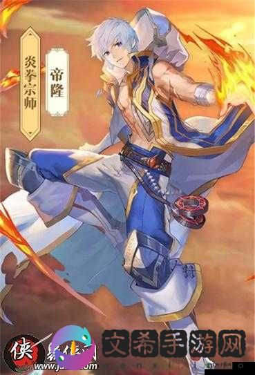 苍之纪元中炎拳宗师皮肤究竟如何 全方位详细介绍