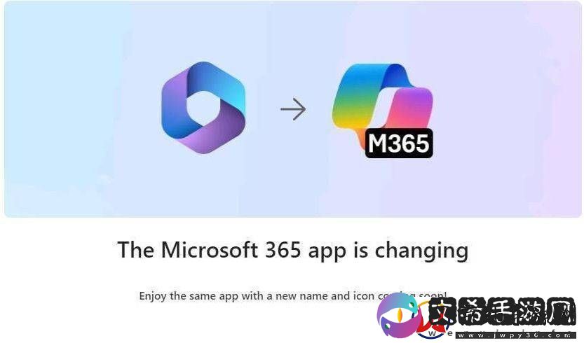 微软Microsoft