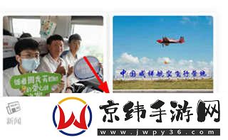 甬派app下载官网版
