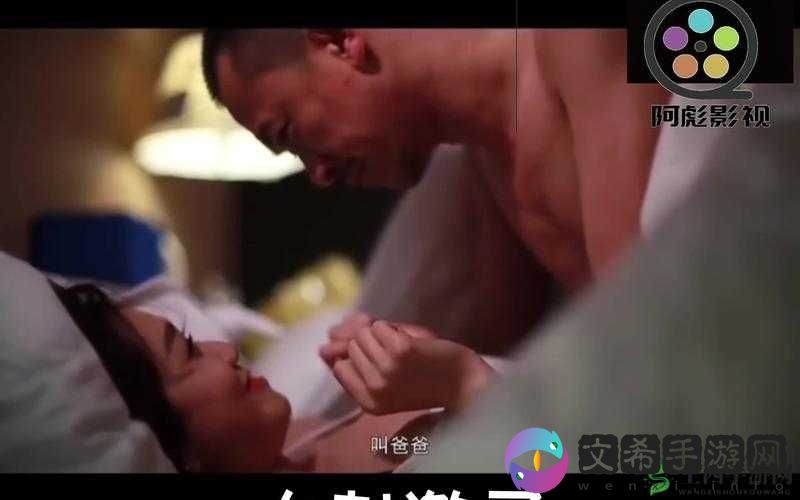 差差差 30 分钟无掩盖视频:激情无限的刺激体验