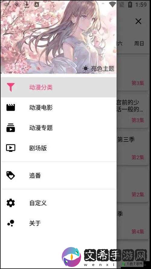 樱花动漫官网进入方法及途径