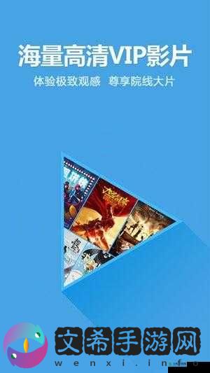 77 影视:畅享海量精彩影视资源