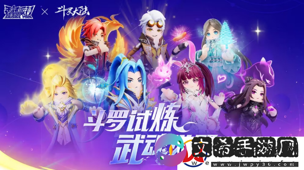 香肠派对武魂觉醒怎么玩