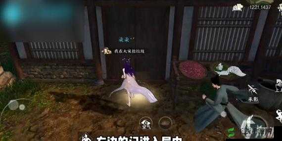 探寻法场疑云,揭开逆水寒手游下药之谜