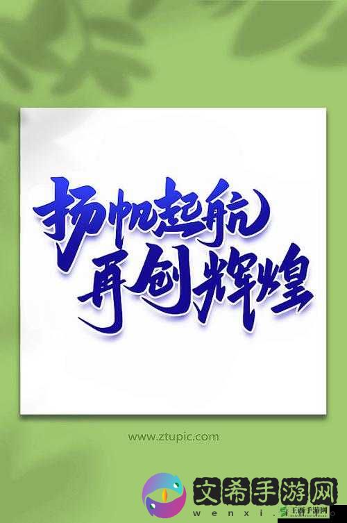 xXXXXL2022:全新起航