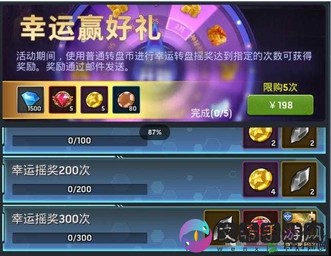 末日血战中应对生存危机所需徽章数量究竟是多少
