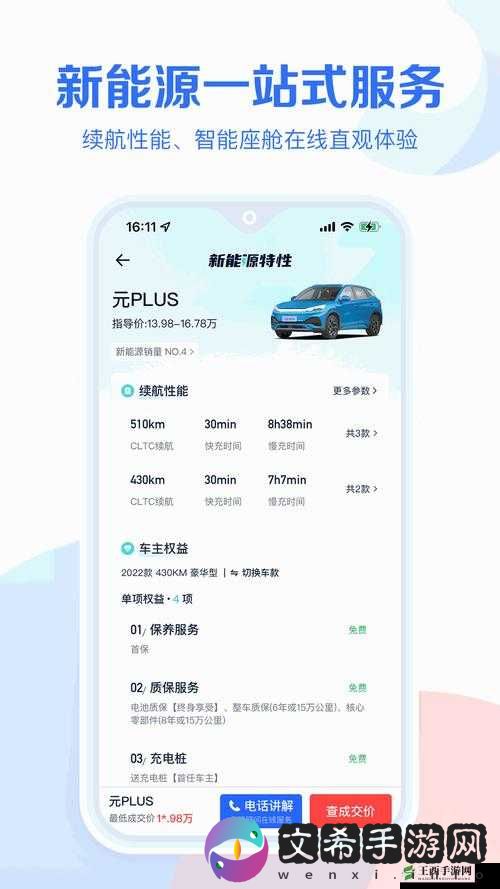 成品网站 w 灬源码 1688:专业网站源码