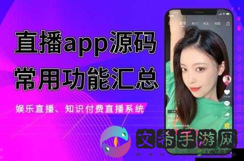 成品短视频 app 下载软件，便捷下载畅享精彩