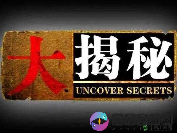 成免费crm特色大爆料：惊人内幕全揭秘